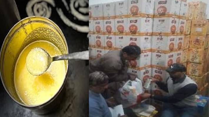ghee