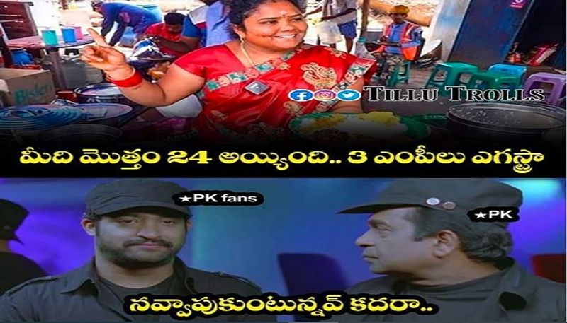 Exploding memes on Pawan kalyan over seat sharing - bsb