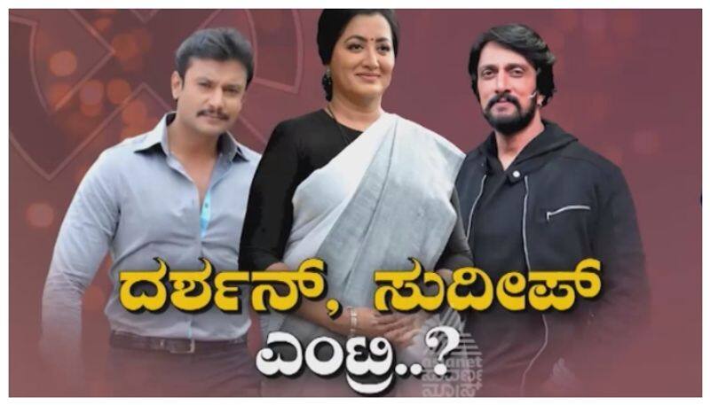 Darshan will Campaign infavour of Sumalatha nbn