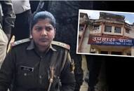 Bihar Aurangabad SP suspended Uphara police station female police officer because of her husband XSMN