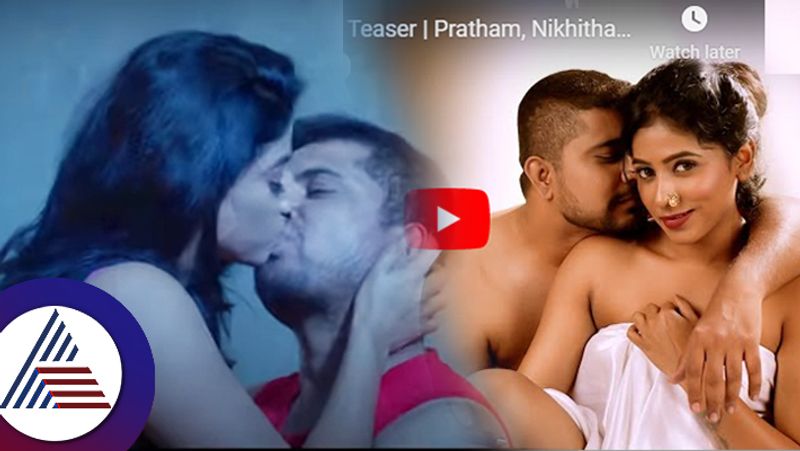 The teaser of Olle huduga Prathams First Night With Devva has been released suc