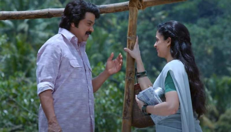 Thankamani malayalam movie video song dileep neeta pillai nsn