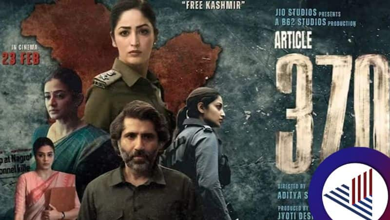 Article 370 OTT release date & Where To Watch Yami Gautam-Starrer movie skr