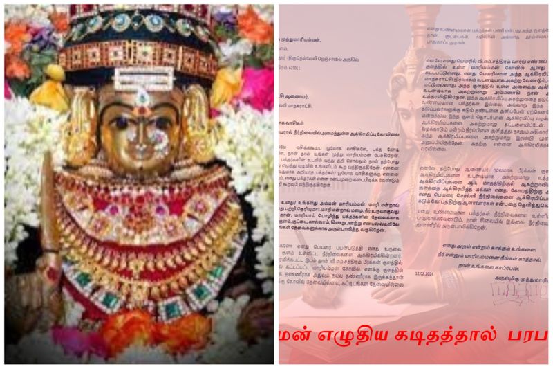 god amman wrote a letter to municipal commissioner for To remove encroachments in tirunelveli vel