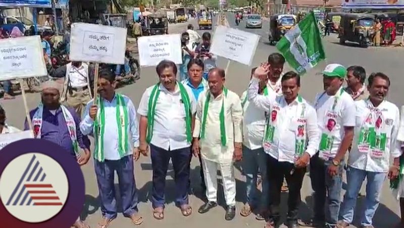 Spelling error Kannada word use in jds protest at gadag rav