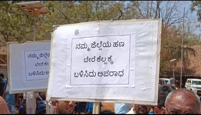 Spelling error Kannada word use in jds protest at gadag rav