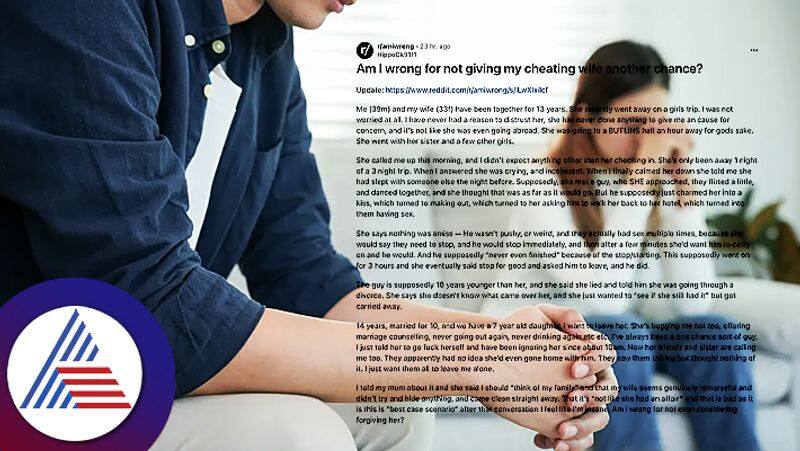 Husband In Viral Post Said Cheating Wife Wont Get Another Chance roo