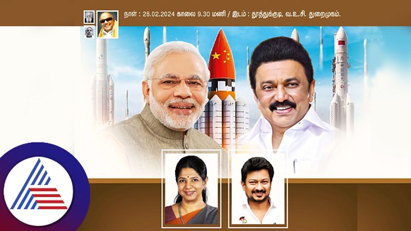 K Annamalai slams DMK over ISRO launch pad advertisement Question Stalin commitment towards china ckm