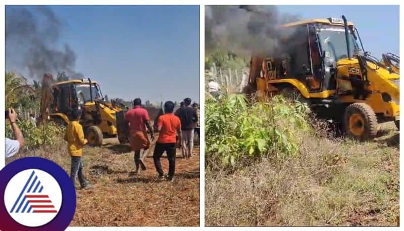 JCB set on fire during the encroachment at Shivakote village in  bengaluru gow