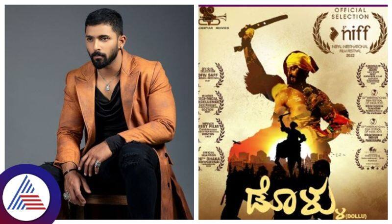 Bigg Boss Kannada winner Karthik Mahesh movie Dollu selected for Mexico International Film Festival srb