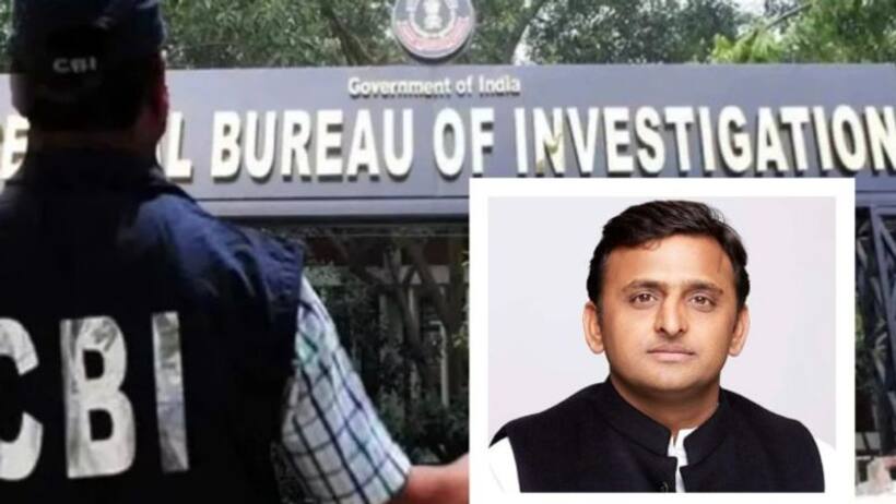 UP News: CBI ने SP प्रमुख अखिलेश यादव को भेजा नोटिस, गवाही के लिए बुलाया, जाने क्या है वजह