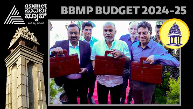 BBMP budget 2024 25 size is  Rs 12369 crore and Implementation of new advertising rules sat