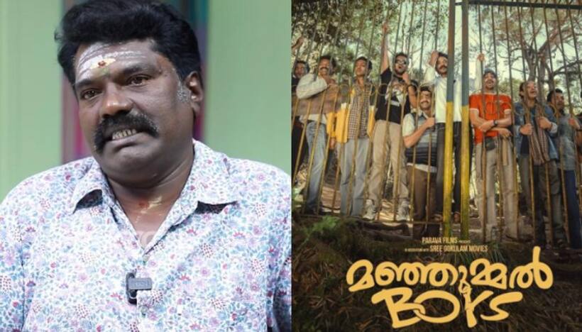 Manjummel Boys actor Vijaya Muthu overwhelmed with audience response, '32 year journey has been fulfilled'
