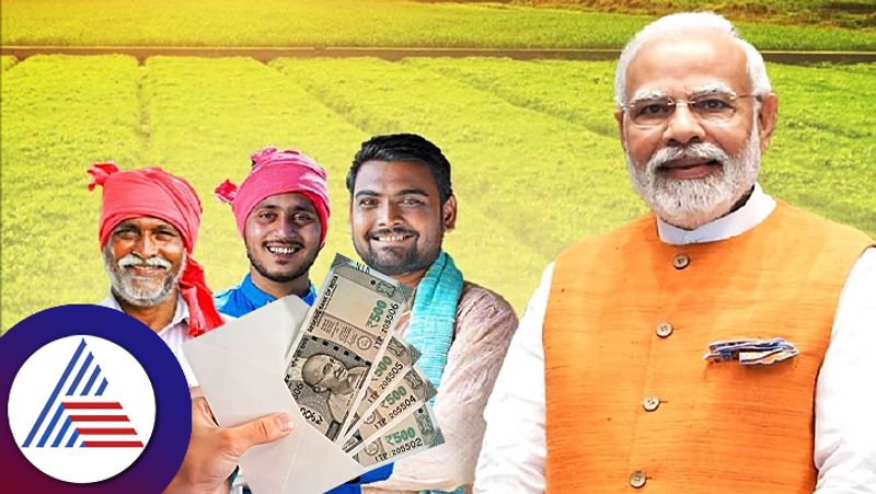 PM Modi releases PM Kisans 16th installment Here is how to check status online anu