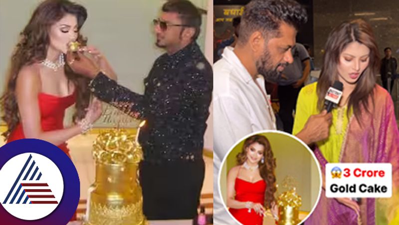 Actress Urvashi Rautela talks about her record breaking 3 crore gold cake suc