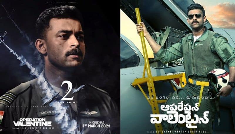 operation valentine movie review rating arj 