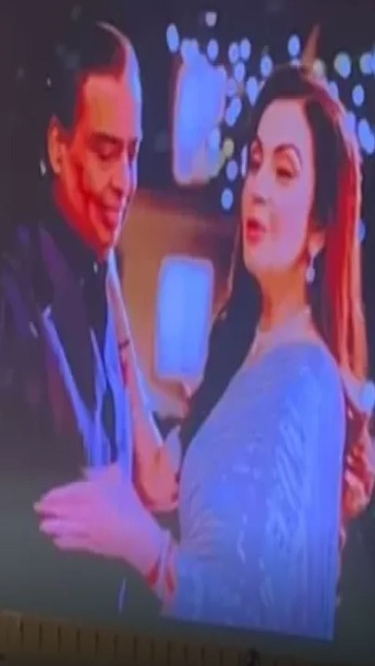 बेटे के लिए Mukesh-Nita Ambani का रोमांटिक डांस,यहां देखें Video