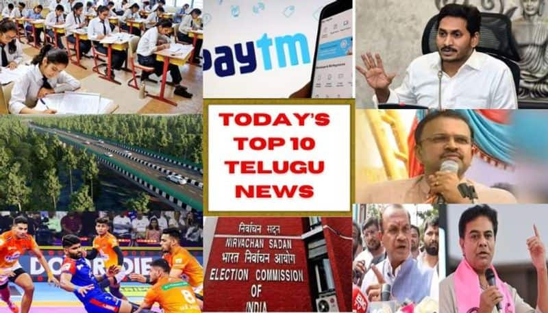 today top 10 telugu news, latest telugu news, online Telugu news, March 2nd headlines KRJ