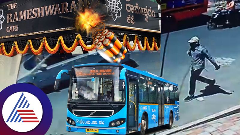 Bengaluru Rameswaram Cafe blast accused is well trained bomber he came in BMTC Vajra bus satBe