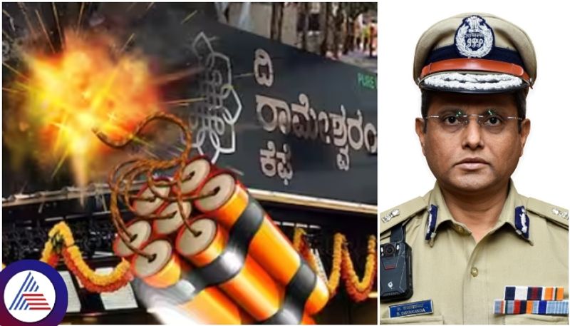 Bengaluru Rameswaram Cafe Bomb Blast Case Transferred to CCB Police Commissioner Dayanand info sat