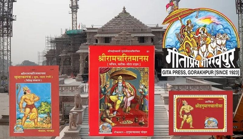 Gita Press overwhelmed with Ramcharitmanas demand rises after Ram temple san