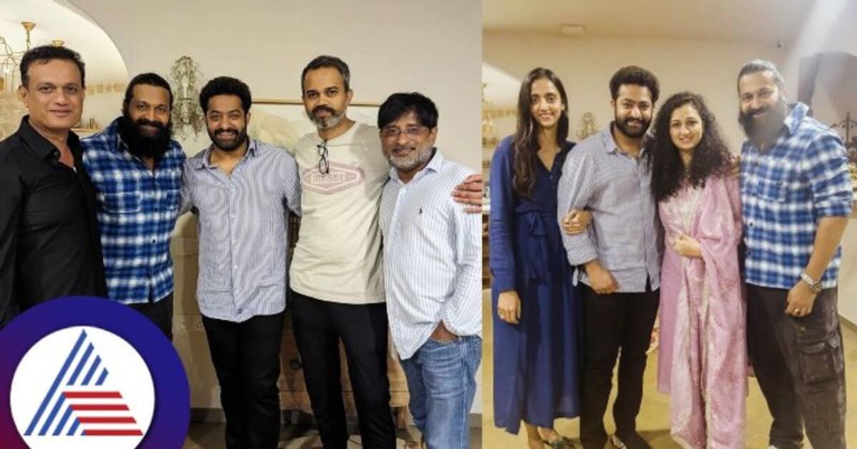 KGF Director Prashanth Neel ಮನೆಯಲ್ಲಿ Rishab Shetty, Jr NTR: ನಾವೆಲ್ಲರೂ ...