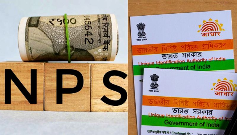 nps new rule aadhaar oriented double step verification ish mandatory 