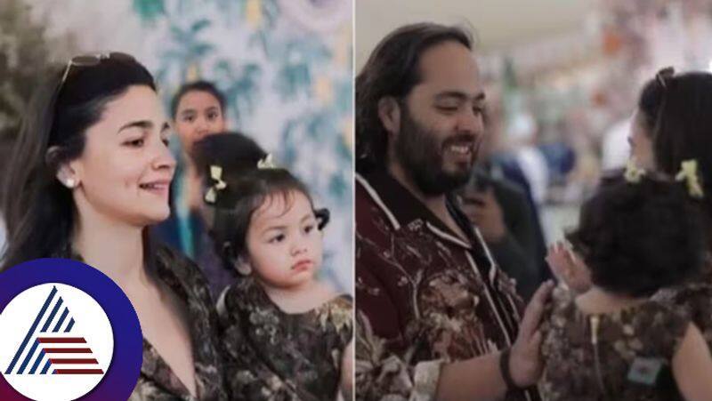 Alia Bhatt introduces Raha to Anant Ambani during pre wedding festivities in Jamnagar suc