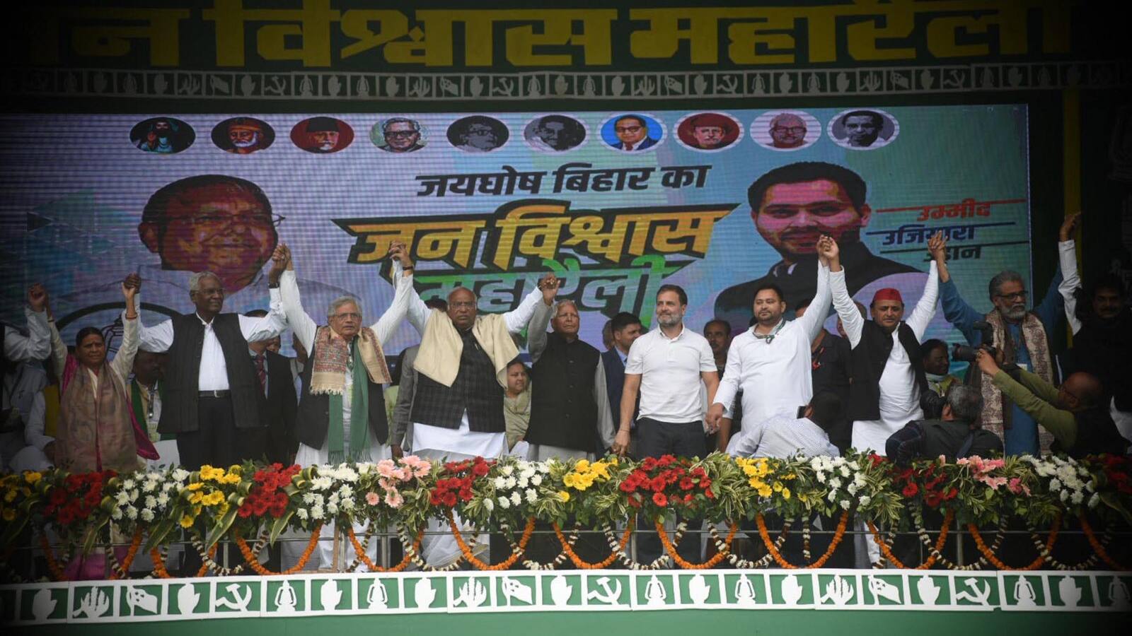 Jan Vishwas Rally