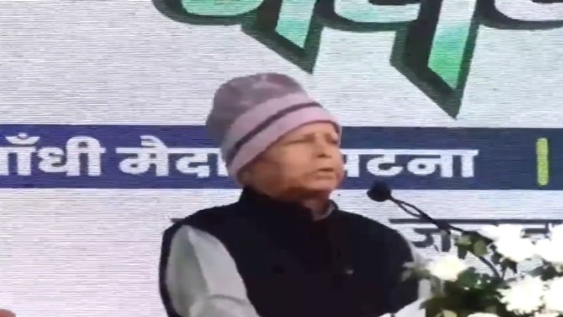 PM Modi is not an hindu says lalu prasad yadav in RJD Jan Vishwas Maha Rally smp