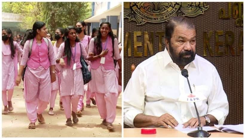 Kerala SSLC Results 2024 today; Know how to check your marks