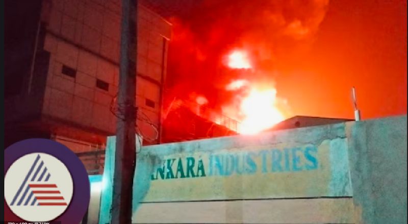 Huge fire disaster in Tubinakere belt manufacturing factory at mandya rav