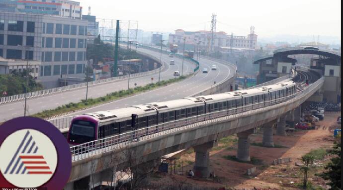 Namma metro