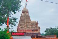 Maha Shivratri 2024 Significance of Ghrishneswar Jyotirlinga Temple one of the 12 Jyotirlingas of Lord Shiva iwh