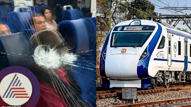 3 Different Vande Bharat Trains Pelted With Stones at bengaluru rav