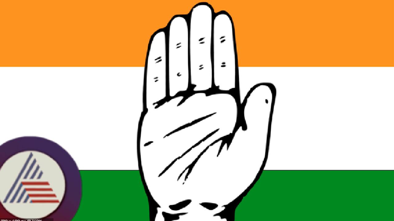 Congress
