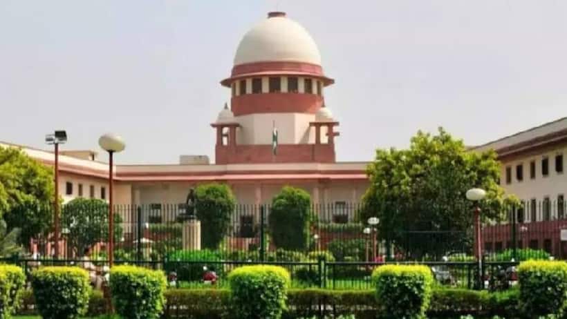 Supreme Court