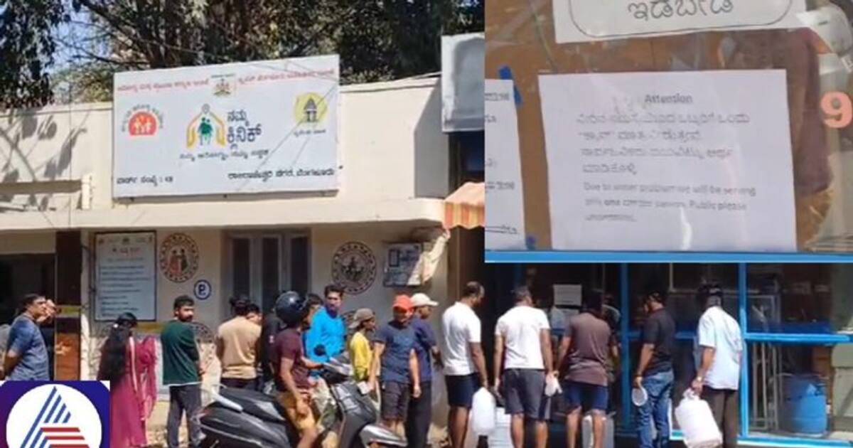 Bengaluru faces water woes: 'One can per person' rule at RR Nagar RO ...