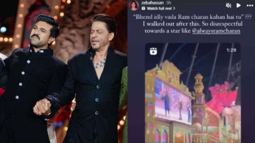 Shah Rukh Khan ने की साउथ सुपरस्टार Ram Charan की बेज्जती ? Video देख भड़के फैंस 