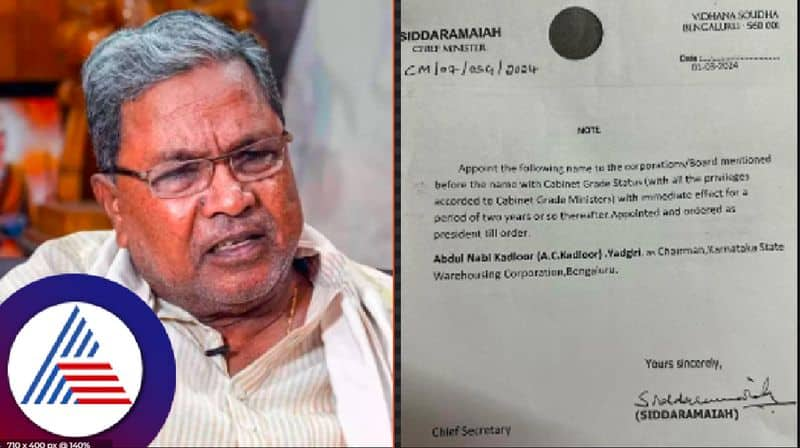 Appointment of Warehousing Corporation case CM Siddaramaiah's signature was forged yadgir rav