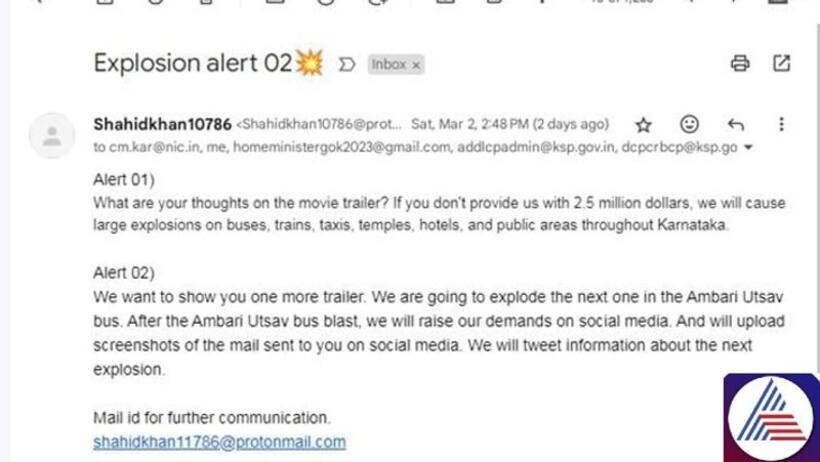 Karnataka govt receives bomb threat via email, authorities launch investigations