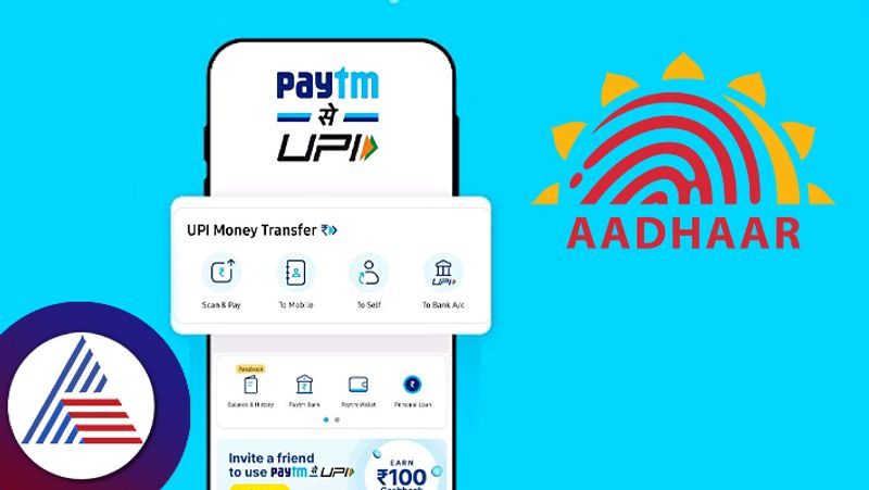 Paytm Payments Bank free Aadhaar updation tax saving  more 9 money deadlines in March 2024 that you should not miss anu