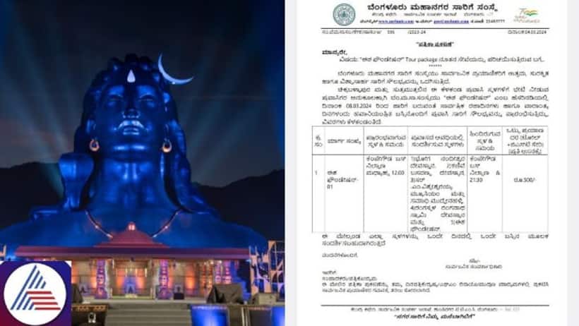 BMTC launches affordable tour package for tourists, devotees to explore ‘Isha Foundation’ in Chikkaballapur