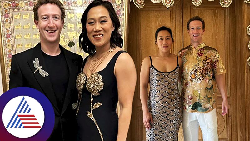 Facebook owner Mark Zuckeberg worn 1-6 lakh rupees T shirt in Ambani Event sum