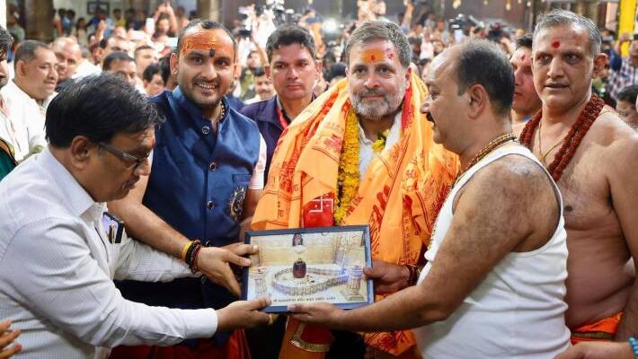 Rahul Gandhi Baba Mahakaal Darshan 