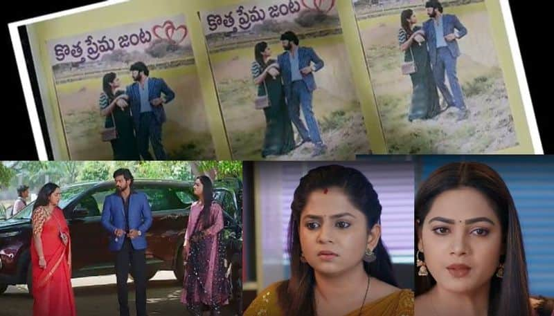 Guppedantha Manasu 6th march Episode Angel Suspects Anupama ram