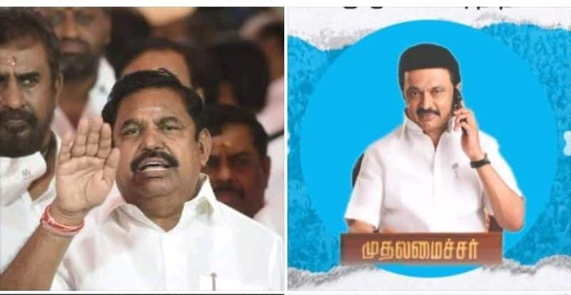 Edappadi Palaniswami has said that the people are not well in the DMK regime KAK