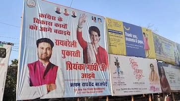 Uttar Pradesh News Rae Bareli Posters in support Priyanka Gandhi demanded Congress party to contest Lok Sabha elections XSMN