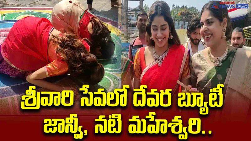 Jhanvikapoor at tirumala