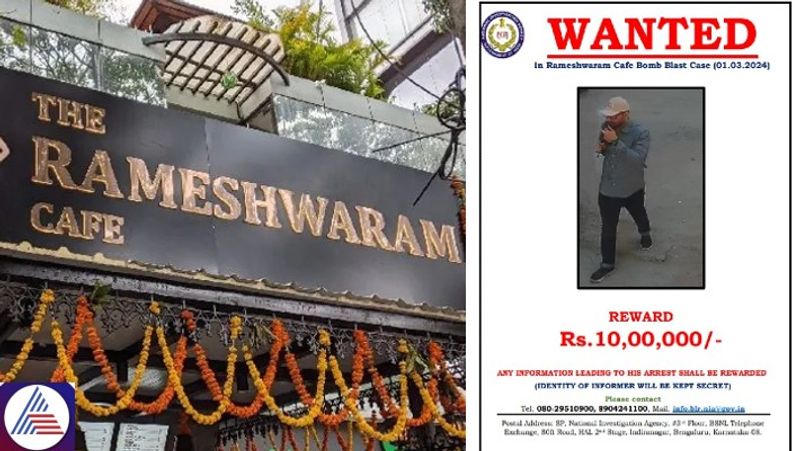 NIA offers Rs 10 lakh cash reward for information on Bengaluru Rameshwaram Cafe blast bomber sgb